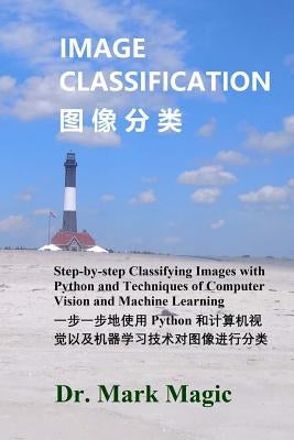 Image Classification (图像分类): Step-by-step Classifying Images with Python and Techniques of Computer Vision and Machine Lea Paperback Independently Published