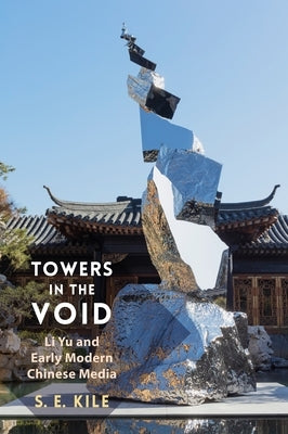 Towers in the Void: Li Yu and Early Modern Chinese Media Paperback Columbia University Press