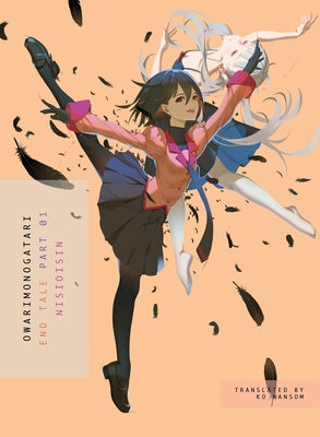 Owarimonogatari, Part 1: End Tale Vertical