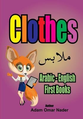 Arabic - English First Books: Clothes Paperback Createspace Independent Publishing Platform