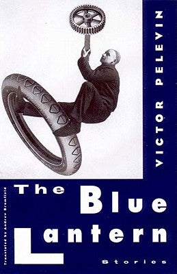 The Blue Lantern: And Other Stories Paperback New Directions Publishing Corporation