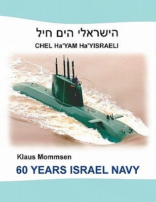 60 Years Israel Navy: Chel Ha'Yam Ha'Yisraeli by Mommsen, Klaus