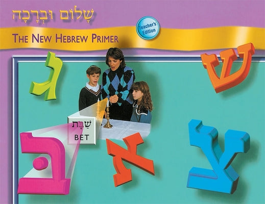 Shalom Uvrachah Primer Teacher's Edition Paperback Behrman House Publishing