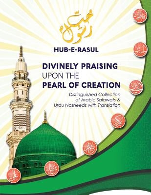 Divinely Praising Upon the Pearl of Creation: Distinguished Collection of Arabic Salawats and Urdu Nasheeds with Translation Paperback Sufi Meditation Center Society