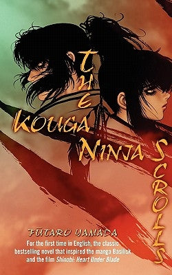 The Kouga Ninja Scrolls Paperback Del Rey Books