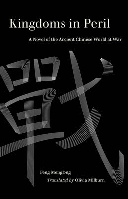Kingdoms in Peril: A Novel of the Ancient Chinese World at War Paperback University of California Press