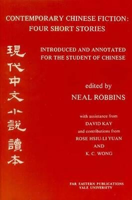 Contemporary Chinese Fiction: Four Short Stories Paperback Yale University Press