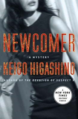 Newcomer: A Mystery Paperback Minotaur Books