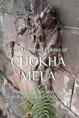 One Hundred Poems of Chokha Mela Paperback Createspace Independent Publishing Platform