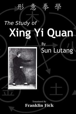 The Study of Xing Yi Quan: Xing Yi Quan Xue Paperback Createspace Independent Publishing Platform