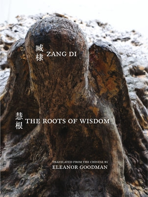 The Roots of Wisdom Paperback Zephyr Press
