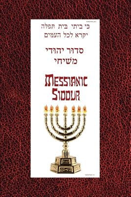Messianic Siddur for Shabbat Paperback Xlibris