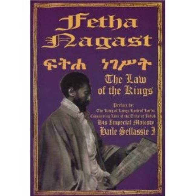 The Fetha Nagast: The Law of the Kings Paperback Frontline Books