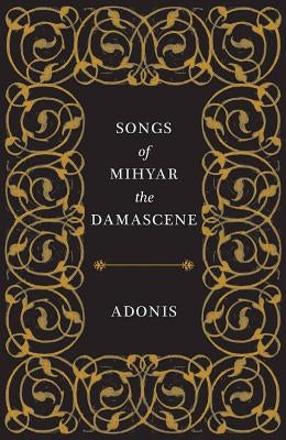 Songs of Mihyar the Damascene Paperback New Directions Publishing Corporation