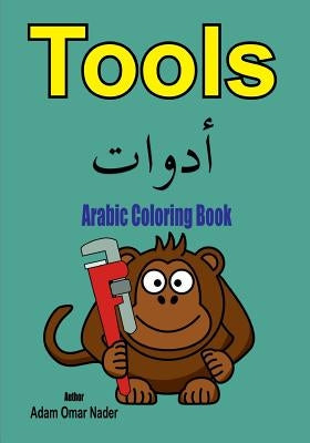 Arabic Coloring Book: Tools Paperback Createspace Independent Publishing Platform