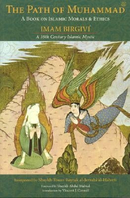 The Path of Muhammad: A Book on Islamic Morals & Ethics by Imam Birgivi Paperback World Wisdom Books