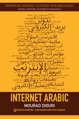 Paperback Internet Arabic book by Edinburgh University Press with CD, featuring language lessons and audio for learning Arabic online.