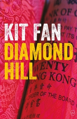 Diamond Hill Paperback World Editions