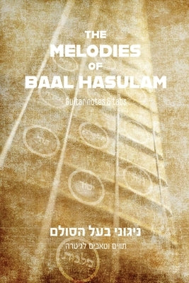 The Melodies of Baal HaSulam: Guitar notes & tabs Paperback Independently Published