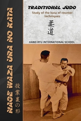 Nage Waza Ura No Kata (English, soft-cover) Paperback Blurb