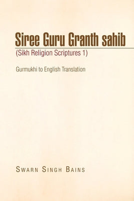 Siree Guru Granth Sahib (Sikh Religion Scriptures 1) Paperback Xlibris Us