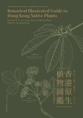 Botanical Illustrated Guide to Hong Kong Native Plants by 