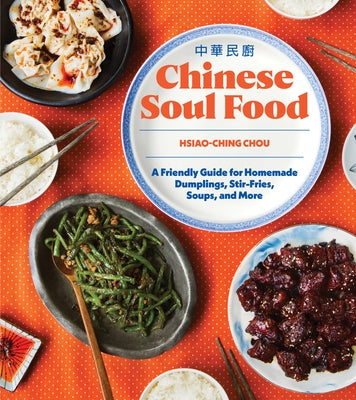 Chinese Soul Food: A Friendly Guide for Homemade Dumplings, Stir-Fries, Soups, and More Paperback Sasquatch Books