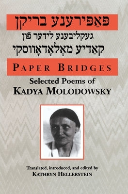 Paper Bridges: Selected Poems of Kadya Molodowsky Paperback Wayne State University Press