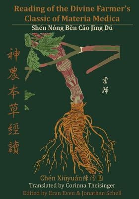Reading of the Divine Farmer's Classic of Materia Medica: Shen Nong Ben Cao Jing Du 神農本草經讀 Paperback Chinese Medicine Database
