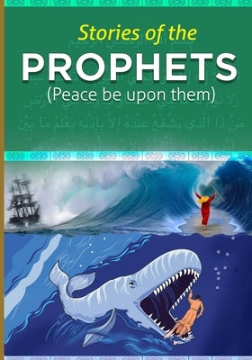 Stories of the Prophets by Hafiz Ibn Kathir