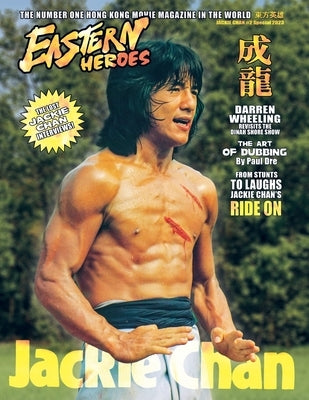 Eastern Heroes Vol No2 Issue No 1 Jackie Chan Special Collectors Edition Softback Edition Paperback Eastern Heroes