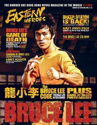 Bruce Lee Special Vol. 2, No. 3: Bumper Edition November 2023 (Softback Edition) Paperback Eastern Heroes