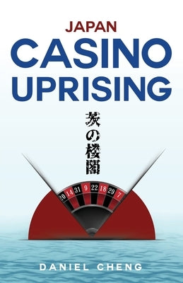 Japan Casino Uprising: Ibara no roukaku Paperback Daniel Cheng