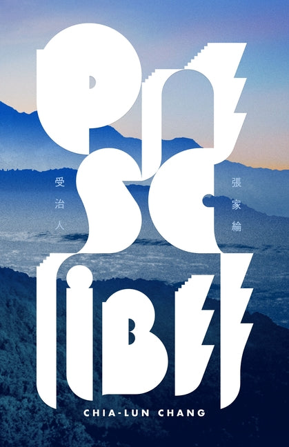Prescribee Paperback Nightboat Books