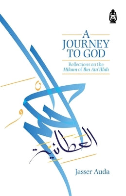 A Journey to God: Reflections on the Hikam of Ibn Ata'illah Paperback Claritas Books