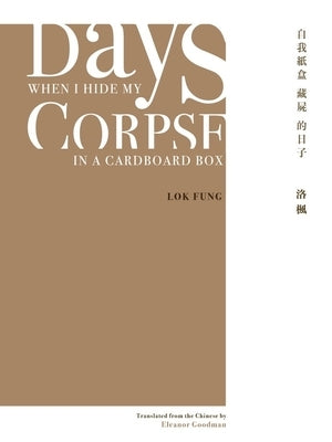 Days When I Hide My Corpse in a Cardboard Box: Selected Poems of Natalia Chan Paperback Zephyr Press
