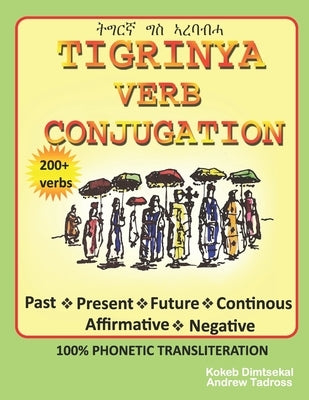 Tigrinya Verb Conjugation Paperback Independently Published