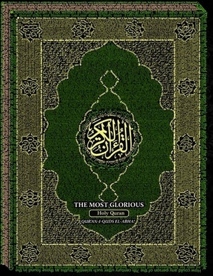 The Most-Glorious Holy Qur'an: Qur'an-i Quds-si El-ABHA Paperback Page10publishers