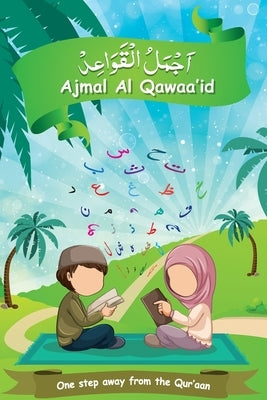 Ajmal Al Qawaa'id (Regular script) Paperback Peaceful Paths