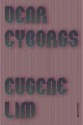Dear Cyborgs Paperback Fsg Originals