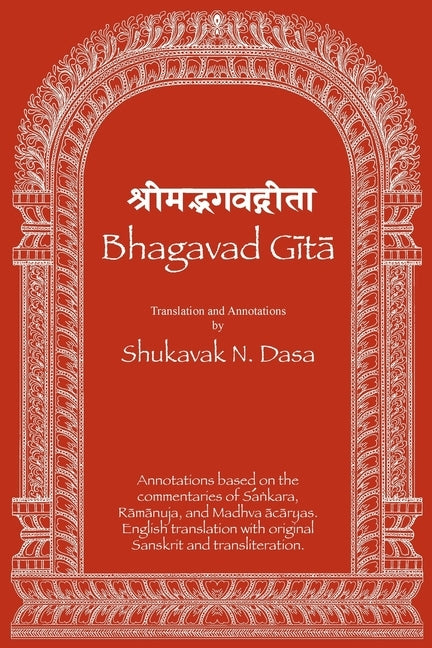 Bhagavad Gita: English translation with annotations based on the commentaries of Śaṅkara, Rāmānuja and Madhva &# Paperback Sri Publications