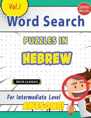 Word Search Puzzles in Hebrew for Intermediate Level - Awesome! Vol.1 - Delta Classics Paperback Ws#2-Cl3
