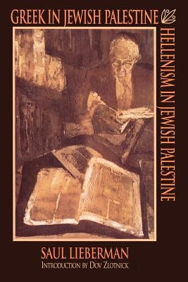 Greek in Jewish Palestine/Hellenism in Jewish Palestine Paperback JTS Press