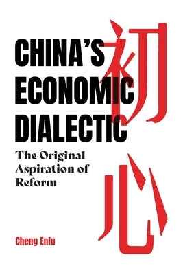 China's Economic Dialectic Paperback International Publishers