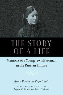 The Story of a Life Paperback Northern Illinois University Press
