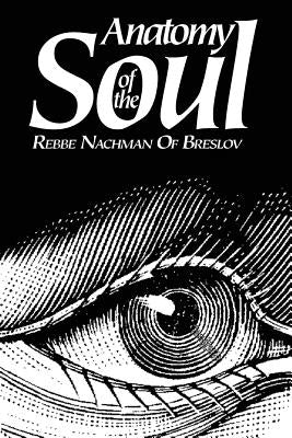 Anatomy of the Soul Paperback Createspace Independent Publishing Platform