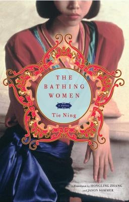 The Bathing Women Paperback Scribner Book Company
