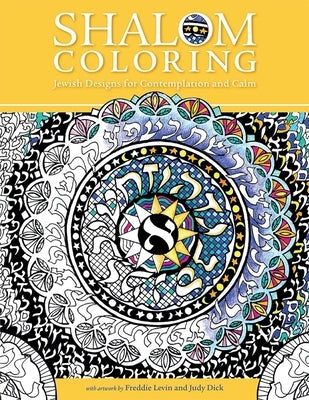 Shalom Coloring: Jewish Designs for Contemplation and Calm Paperback Behrman House Publishing
