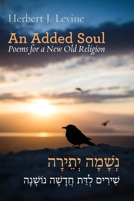 An Added Soul: Poems for a New Old Religion (bilingual English/Hebrew edition) Paperback Ben Yehuda Press