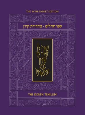 The Koren Tehillim (Hebrew/English), Compact Paperback Koren Publishers